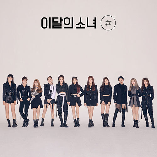 LOONA (이달의 소녀) 2ND MINI ALBUM - [REGULAR #] – EVE PINK K-POP