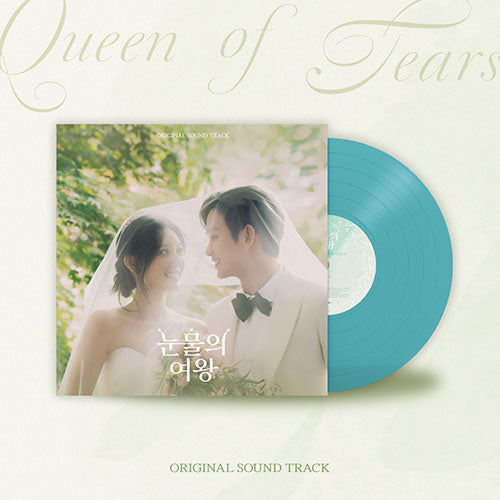 QUEEN OF TEARS (눈물의 여왕) - OST ALBUM (LP VER)