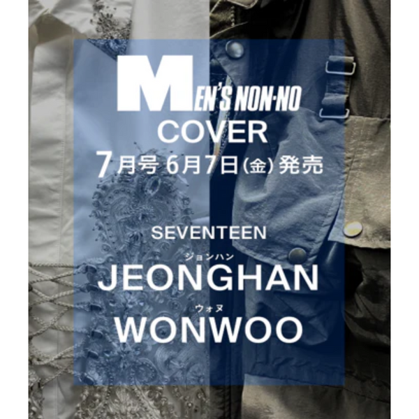 MEN'S NONO-NO JAPAN - JULY 2024 [COVER : JEONGHAN & WONWOO (SEVENTEEN)]