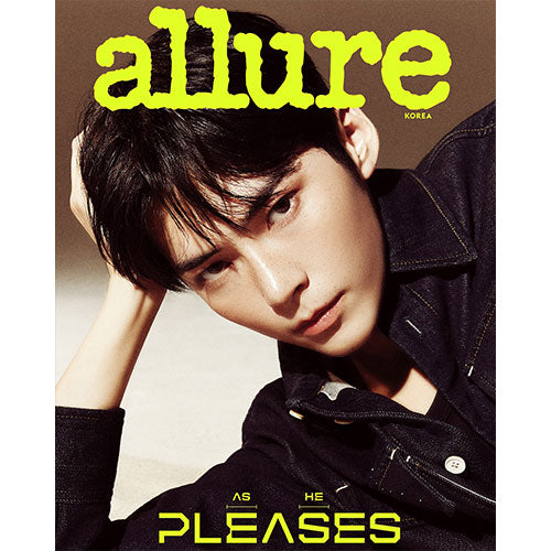 ALLURE KOREA (얼루어) - JULY 2024 [COVER: SUNG HAN BIN (ZEROBASEONE)] (+POSTCARD)