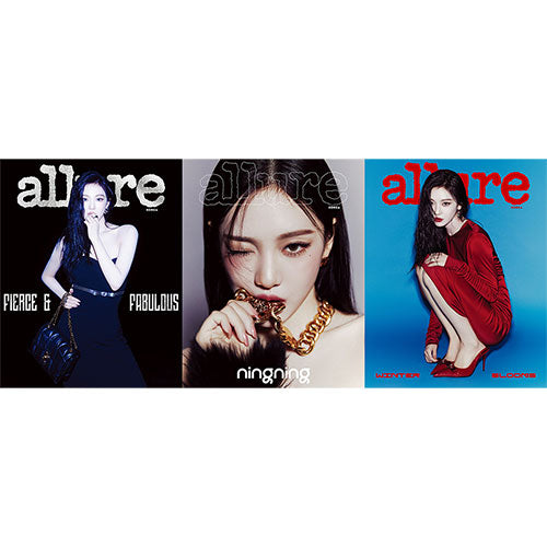 [PRE-ORDER] ALLURE KOREA - DECEMBER 2024 [COVER: NINGNING (aespa)]