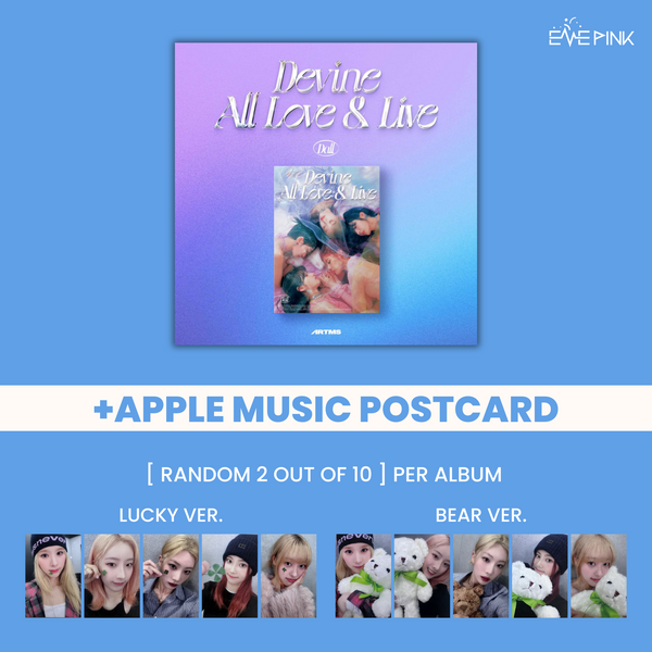 ARTMS (아르테미스) 1ST ALBUM - [DALL] (+EXCLUSIVE POSTCARD)