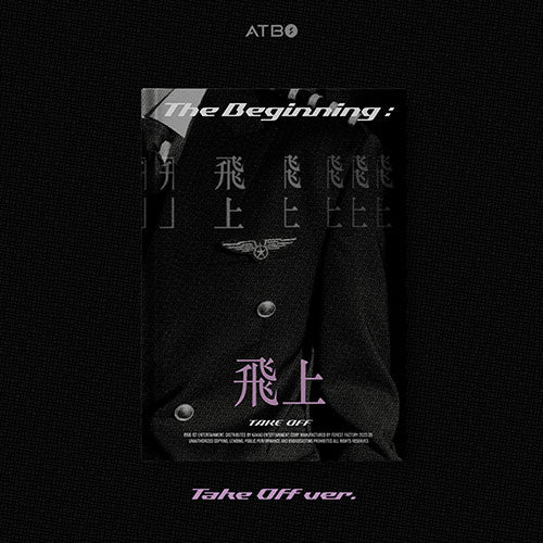 ATBO (에이티비오) -3RD MINI ALBUM [The Beginning : 飛上] (+ EXCLUSIVE PHOTOCARD)