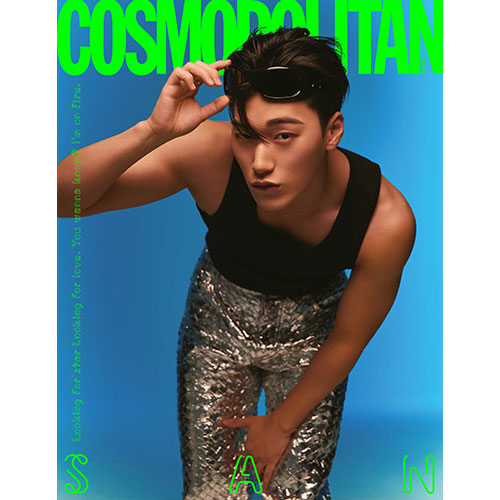 COSMOPOLITAN KOREA - AUGUST 2023 [COVER : ATEEZ] (+1 POSTCARD)