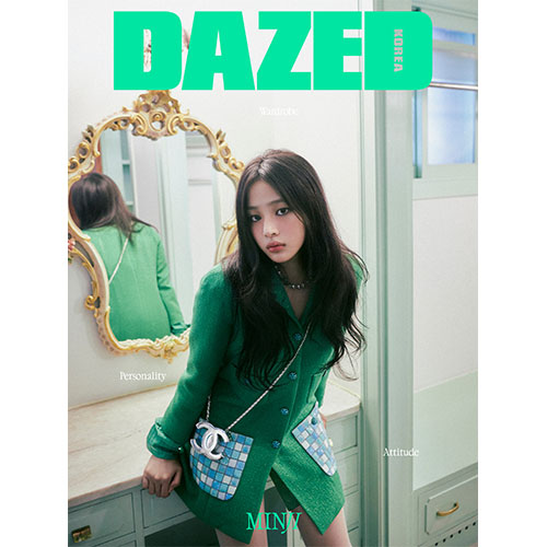 [PRE-ORDER] DAZED & CONFUSED KOREA - NOVEMBER 2024 [COVER: MINJI (NEWJEANS)]