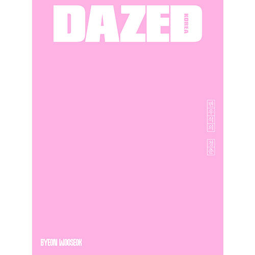 DAZED & CONFUSED BEAUTY EDITION KOREA - 2024 [COVER: BYEON WOOSEOK]