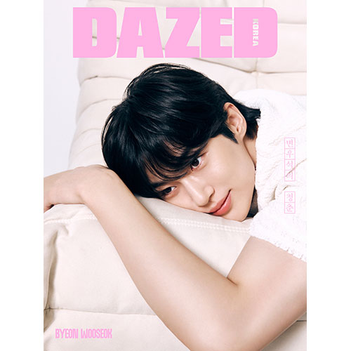 DAZED & CONFUSED BEAUTY EDITION KOREA - 2024 [COVER: BYEON WOOSEOK]