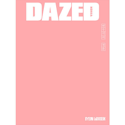 DAZED & CONFUSED BEAUTY EDITION KOREA - 2024 [COVER: BYEON WOOSEOK]