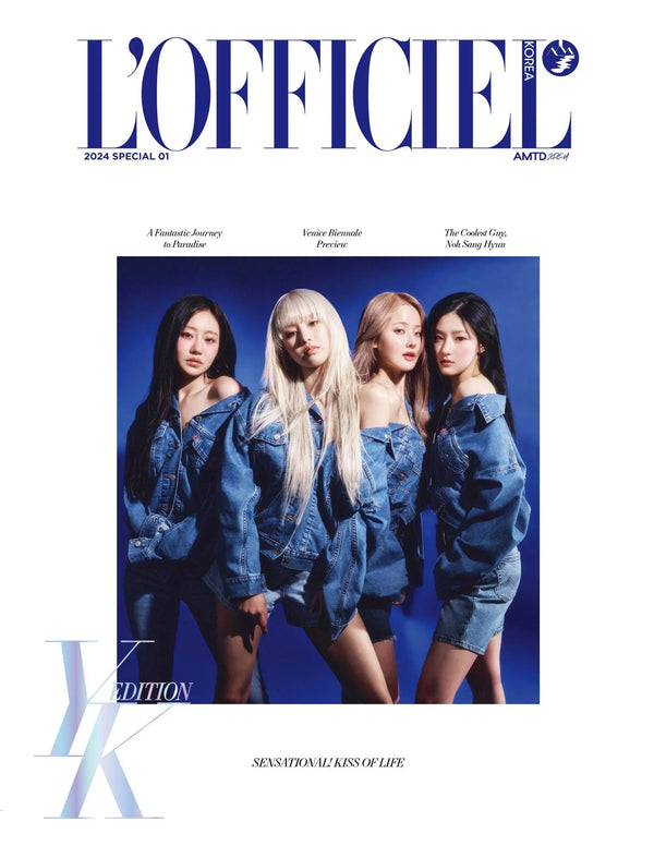 L'OFFICIEL KOREA - 2024 SPECIAL [COVER: KISS OF LIFE]