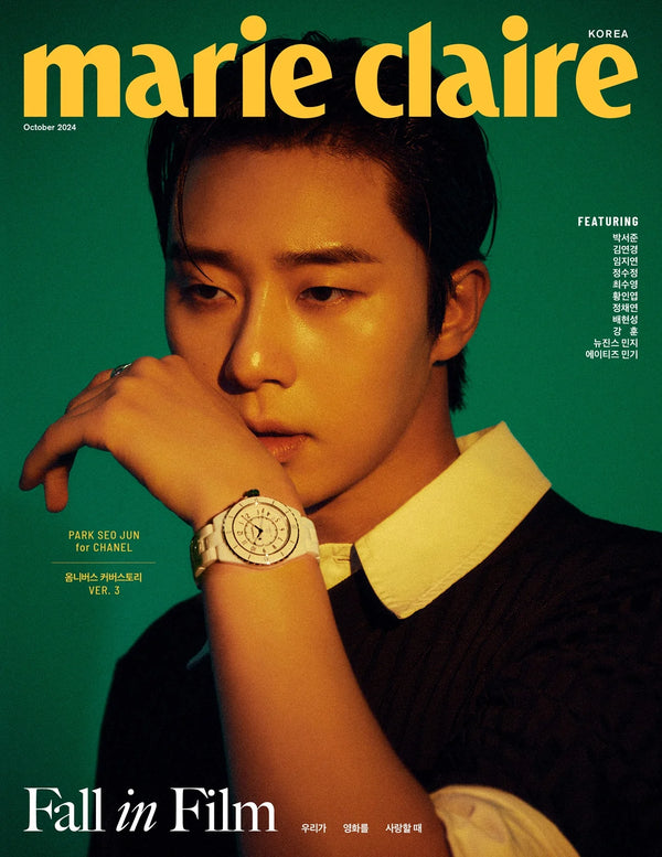 [PRE-ORDER] MARIE CLAIRE KOREA - OCTOBER 2024 [COVER : PARK SEOJUN]