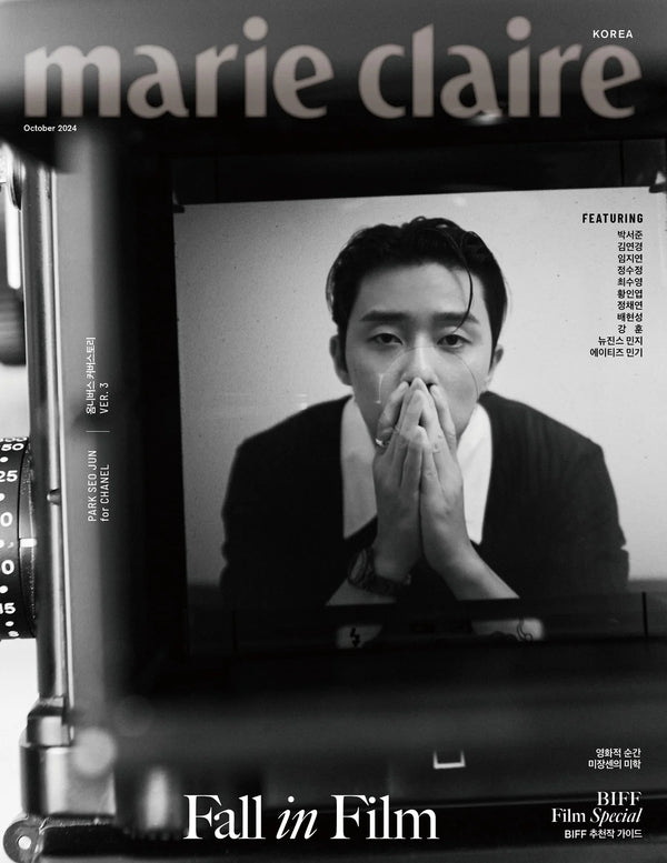 [PRE-ORDER] MARIE CLAIRE KOREA - OCTOBER 2024 [COVER : PARK SEOJUN]