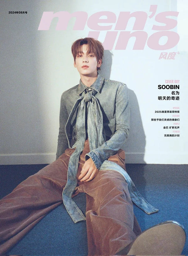 MEN'S UNO (CHINA) - AUGUST 2024 [COVER: SOOBIN (TXT)]