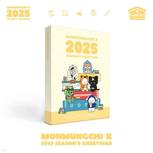 [PRE-ORDER] MONMUNGCHI X (몬뭉치엑스) - 2025 SEASON'S GREETINGS