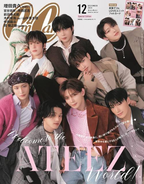 CANCAM JAPAN - DECEMBER 2024 ISSUE SPECIAL EDITION [COVER: ATEEZ]