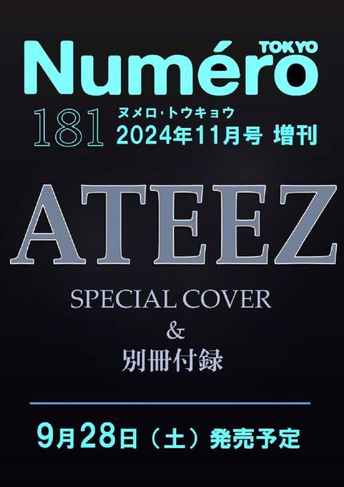 [PRE-ORDER] NUMERO TOKYO JAPAN - NOVEMBER 2024 [COVER: ATEEZ]