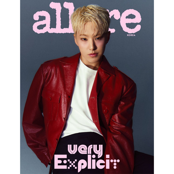 ALLURE KOREA - SEPTEMBER 2024 [COVER: S.COUPS & HOSHI (SEVENTEEN)]