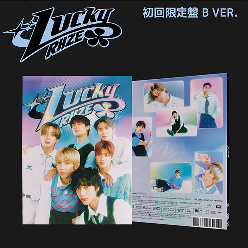 RIIZE (라이즈) JAPAN ALBUM - [Lucky] (w/DVD, Limited Edition/ Type B)