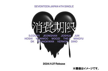 [PRE-ORDER] SEVENTEEN (세븐틴) 4TH SINGLE JAPAN ALBUM - [Shohi Kigen]