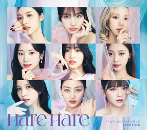 Twice Members Diagram