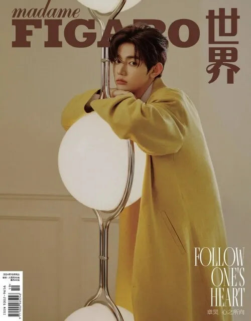 MADAME FIGARO HOMME CHINA - OCT 2024 [COVER: ZHANG HAO (ZEROBASEONE)]