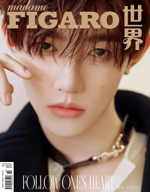 MADAME FIGARO HOMME CHINA - OCT 2024 [COVER: ZHANG HAO (ZEROBASEONE)]