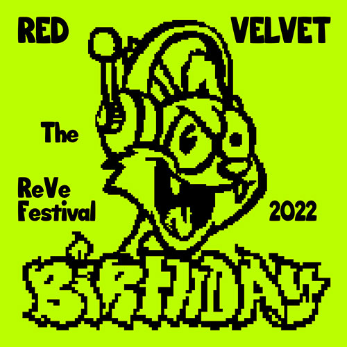 Red Velvet (레드벨벳) MINI ALBUM - [The ReVe Festival 2022 - Birthday] (Cake Ver.)