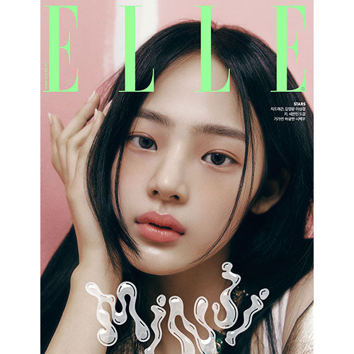 ELLE KOREA - MARCH 2023 [COVER : NEWJEANS (MINJI)]