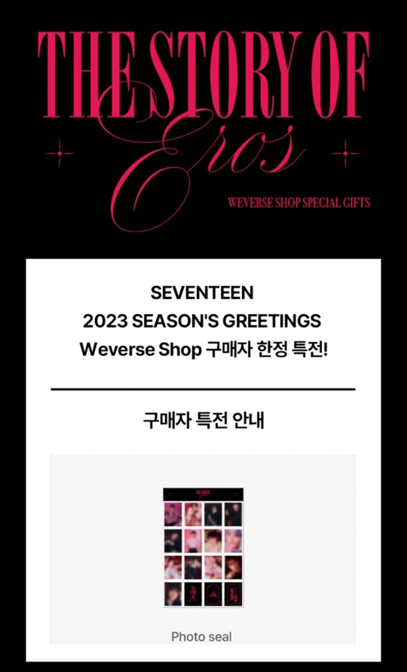 SEVENTEEN (세븐틴) - 2023 SEASON’S GREETINGS (+ WEVERSE GIFT)