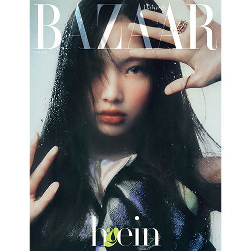 HARPER'S BAZAAR KOREA - MAY 2023