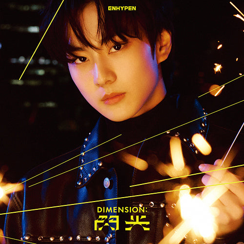 ENHYPEN (엔하이픈) JAPANESE ALBUM - [DIMENSION : SENKOU] (SOLO JACKET EDITION)