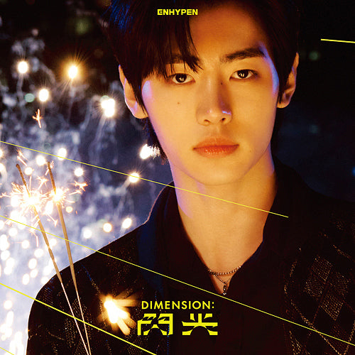 ENHYPEN (엔하이픈) JAPANESE ALBUM - [DIMENSION : SENKOU] (SOLO JACKET EDITION)