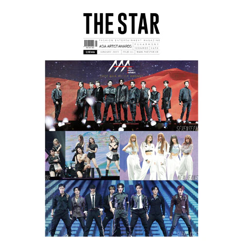 THE STAR KOREA - JAN 2023 [COVER : 2022 ASIA ARTIST AWARDS] (+ PHOTOCARD)