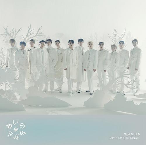 SEVENTEEN (세븐틴) JAPANESE ALBUM - [POWER OF LOVE] (LIMITED BLU