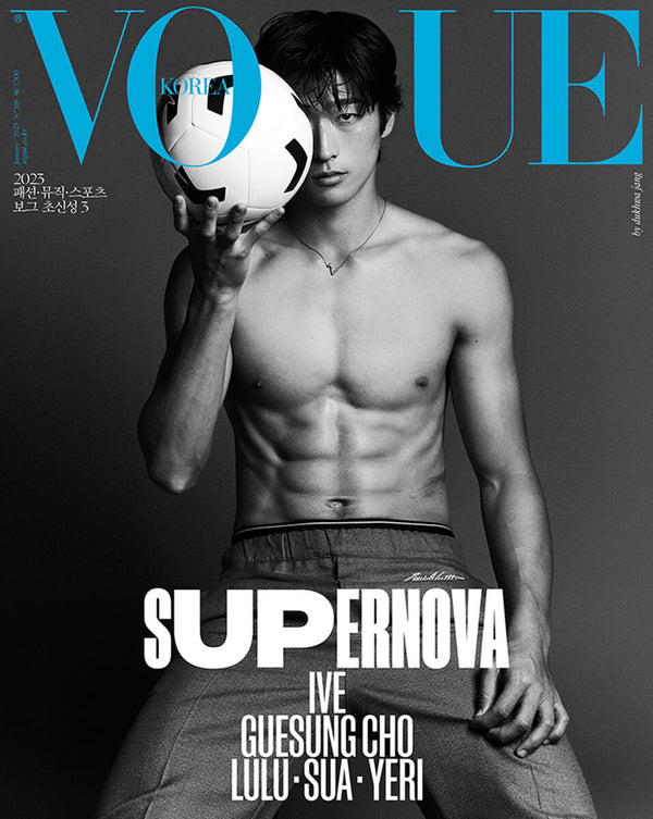 VOGUE KOREA - JAN 2023 [COVER : IVE, GUESUNG CHO]